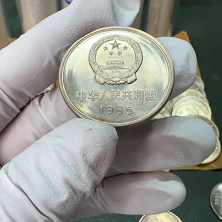 其他普通金属1985年1元宽版一枚扣盒卷拆