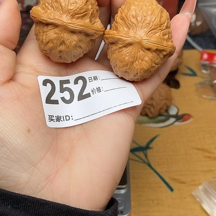 文玩核桃吊坠南瓜敦