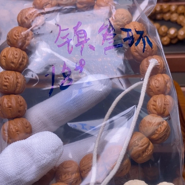 猴头核桃手串镇*环我是一只小小鸟