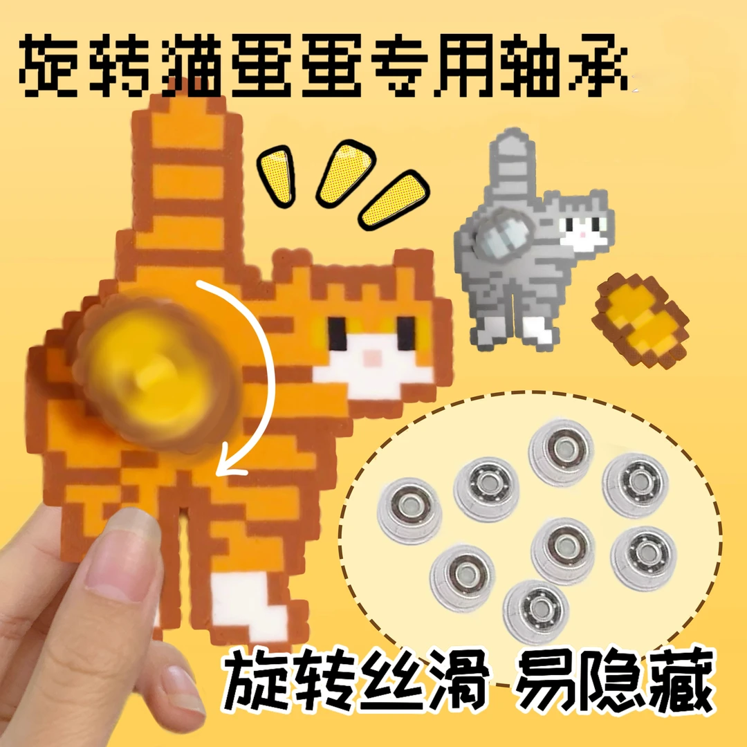 拼豆旋转轴承DIY手工制作洞洞鞋发夹配件手工轴承旋转diy迷你拼豆