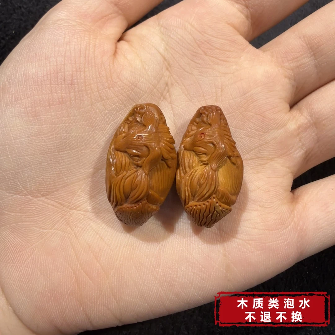 【铭记好物】橄榄核单珠QDM220H405【多样性发一件】