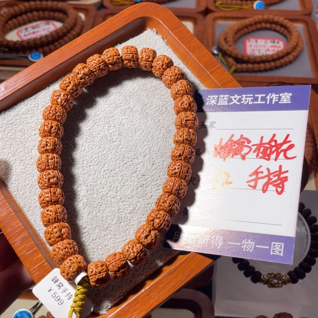 金刚菩提吊坠蜂窝梅花