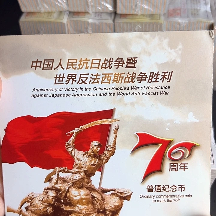 其他普通金属点一三冠16871001