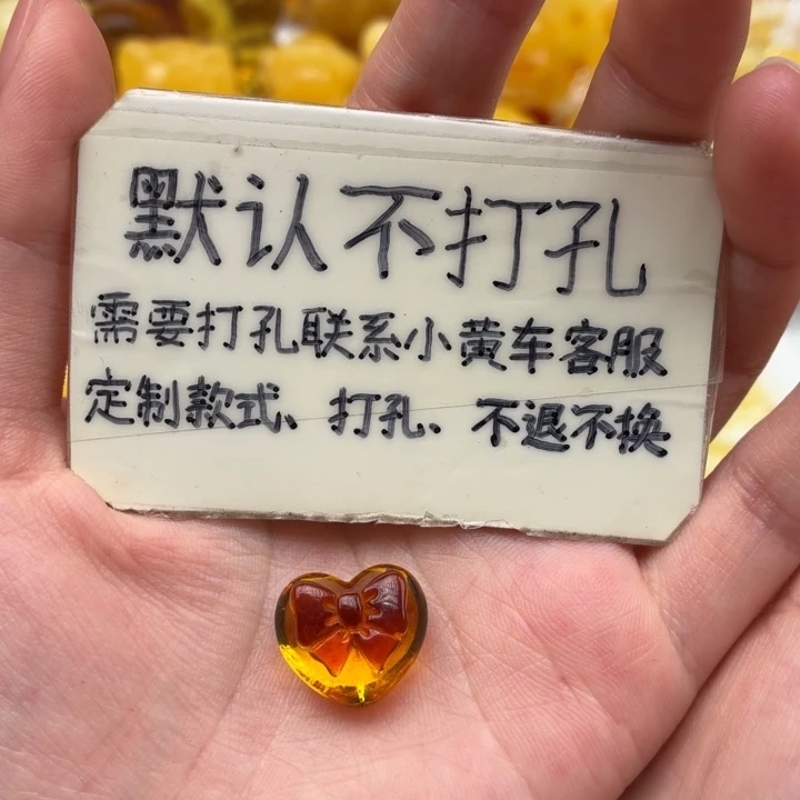 蜜蜡未镶嵌珠宝奇石