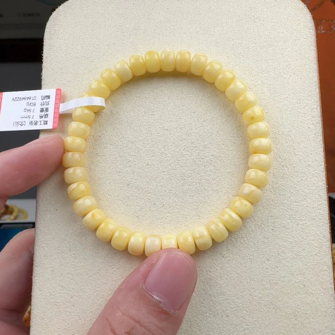 琥珀未镶嵌手链蜜蜡手串