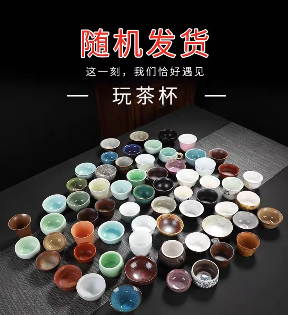 随机主人杯
