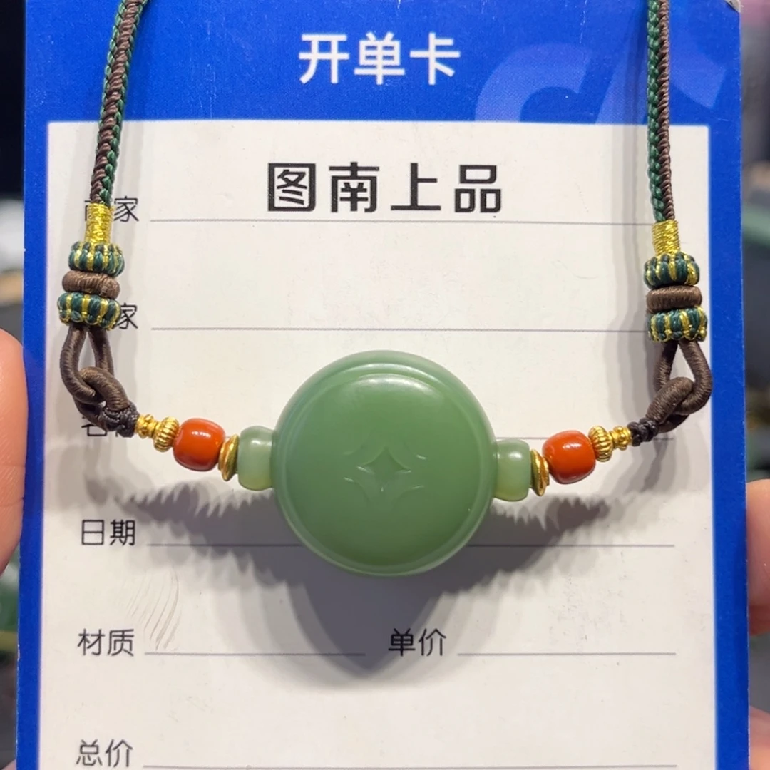 小***媛和田玉（碧玉）未镶嵌颈饰