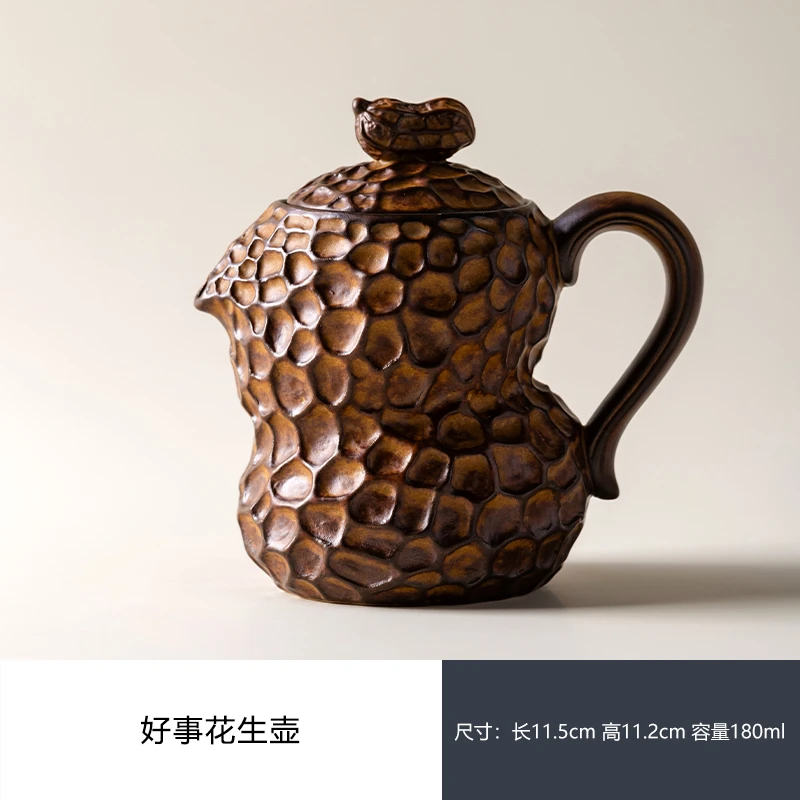 好事花生壶黄金段高端茶具精品造型设计巧妙好事发生泡茶家用送礼
