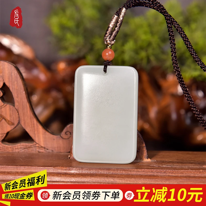 【左氏珠宝】 和田玉白玉平安无事牌时尚男款白色0931