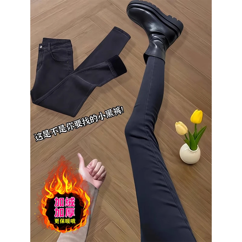 弹力牛仔小脚裤女秋冬新款大码胖mm高腰百搭显瘦靴裤烟管铅笔裤子