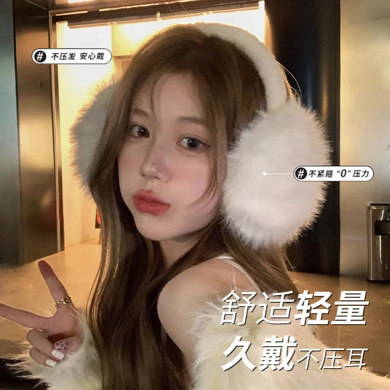 毛绒耳罩女冬季可爱白色保暖防风耳捂耳包护耳帽百搭骑车耳套FFF