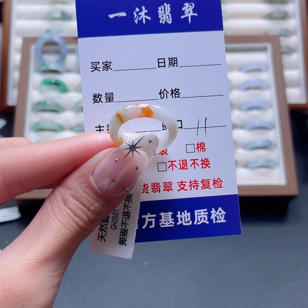 翡翠未镶嵌戒指翡翠首饰