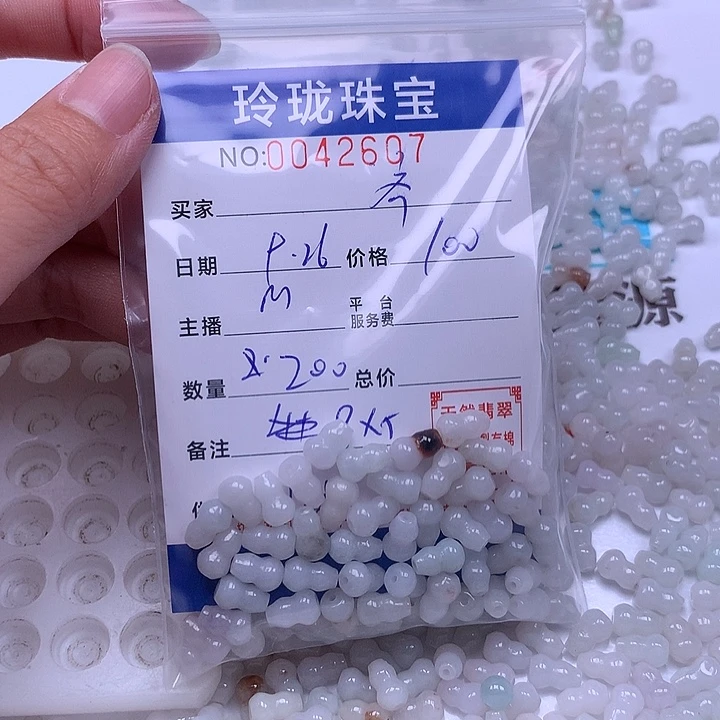 齐***意翡翠未镶嵌手链翡翠