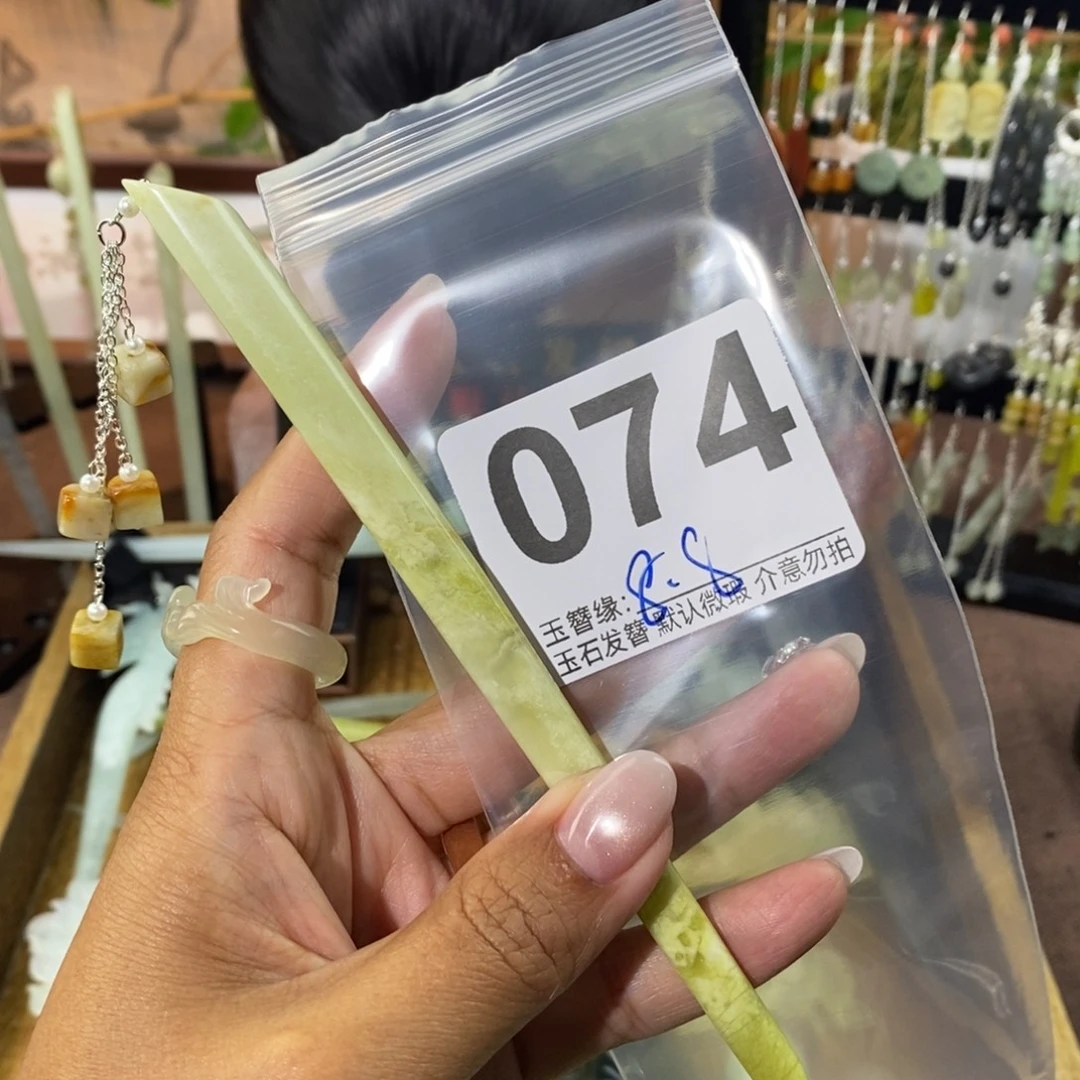 大***超蛇纹石玉未镶嵌发饰