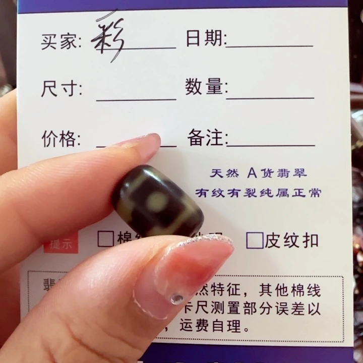 玛瑙/玉髓颈饰未镶嵌彩*糖