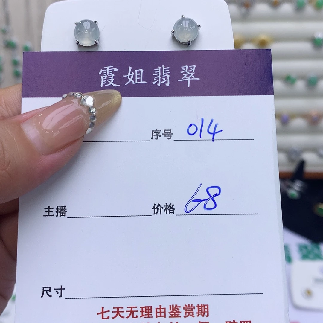 翡翠戒指银S925镶嵌014