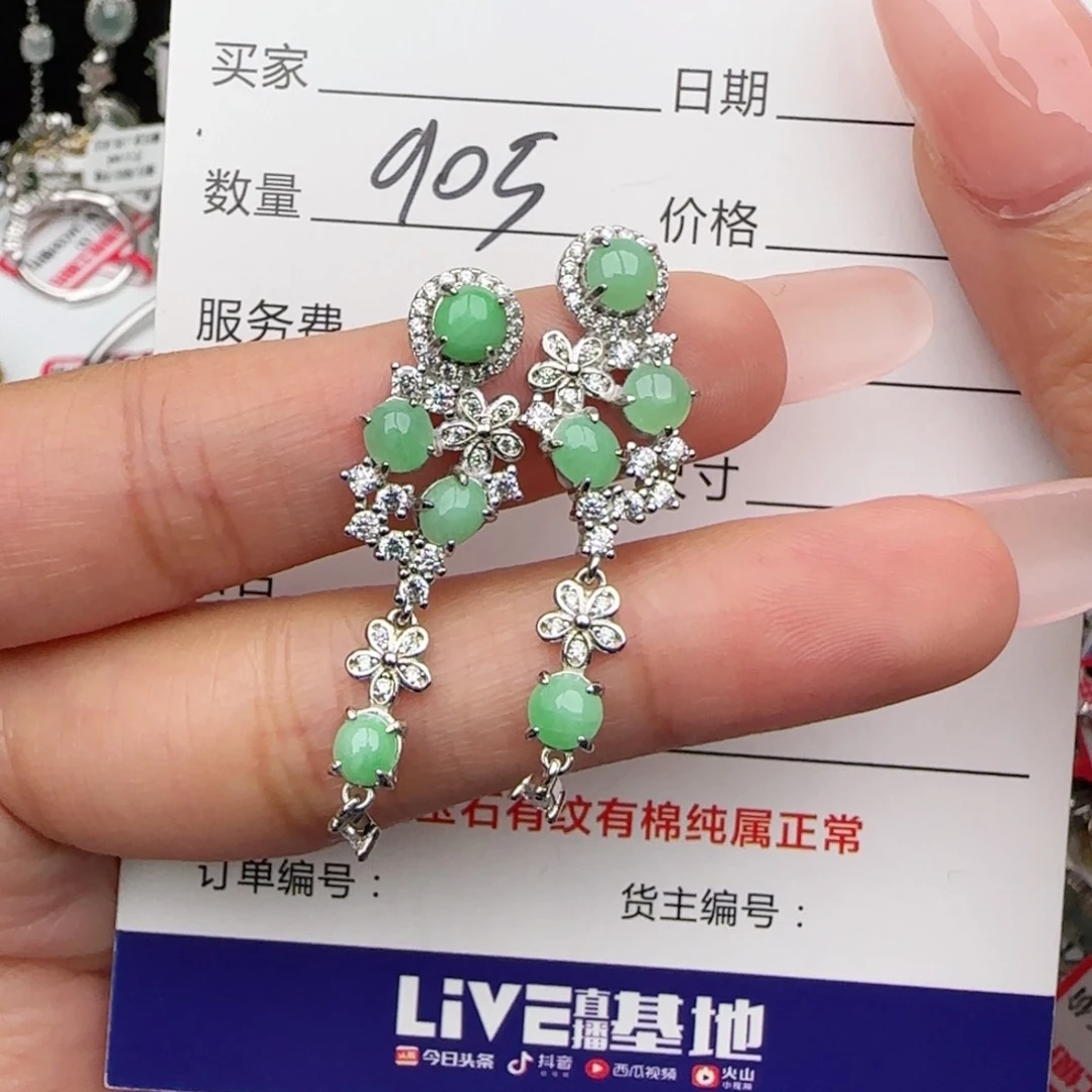 银S925镶嵌戒指翡翠