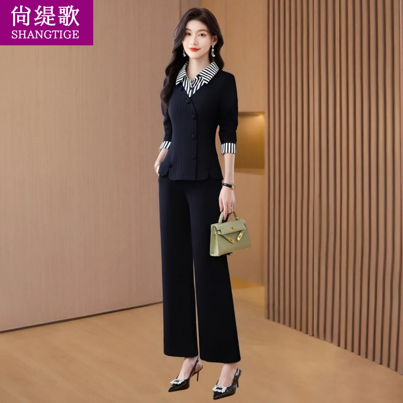 【尚缇歌】出席重要场合减龄一整套穿搭2025超火高端减龄小个子两件