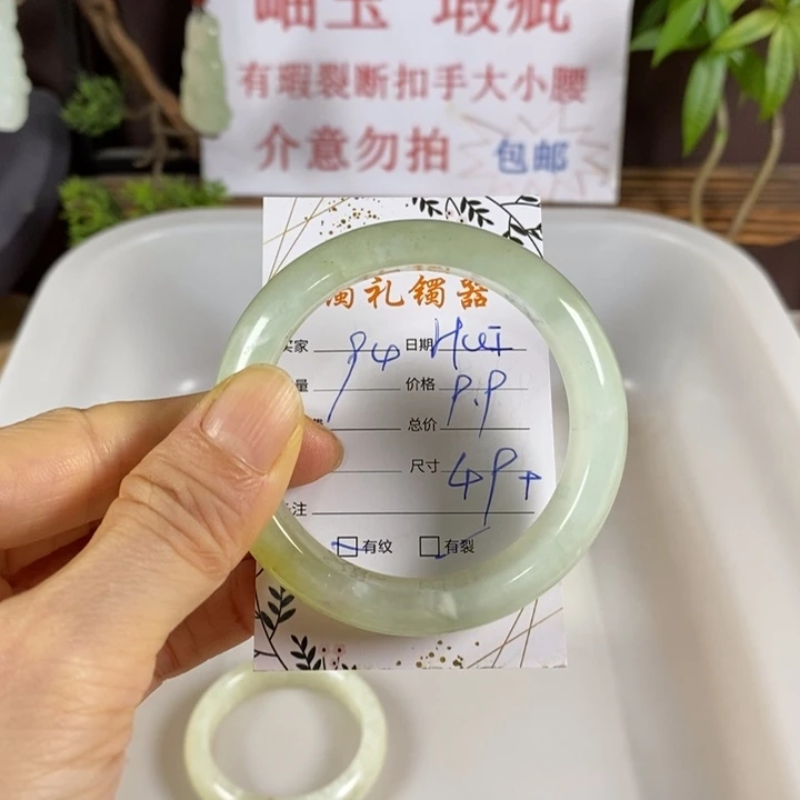 H***慧蛇纹石玉未镶嵌手镯