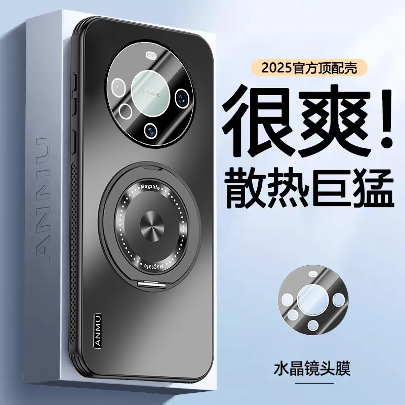 适用华为mate60pro手机壳磁吸支点壳旋转镜头全包防摔mate60男女