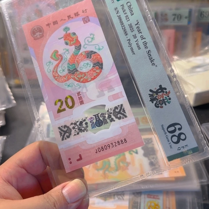 塑料080932888豹子888pmg68分