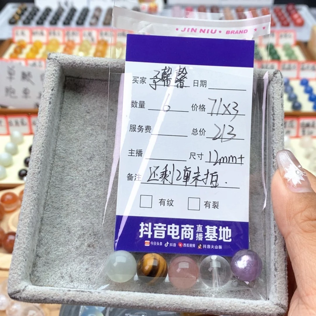 未镶嵌手串水晶予*馨