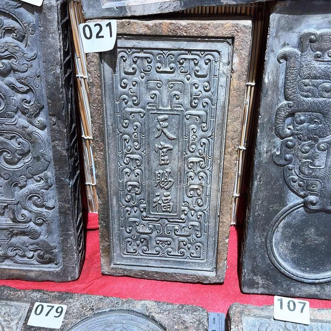 老砖茶台，砚台，画像砖