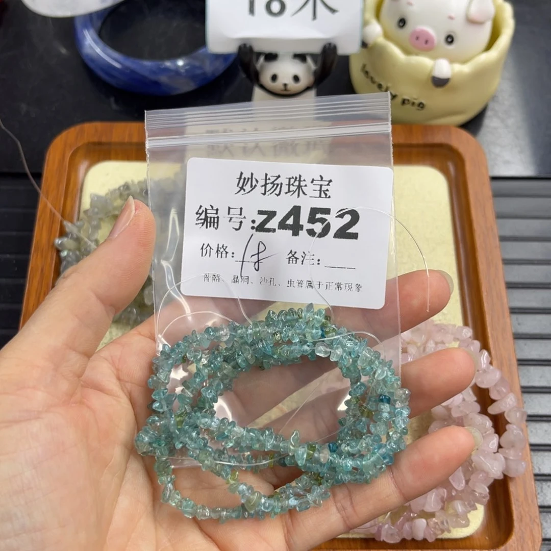 合金默认有瑕石英质玉朱*兔