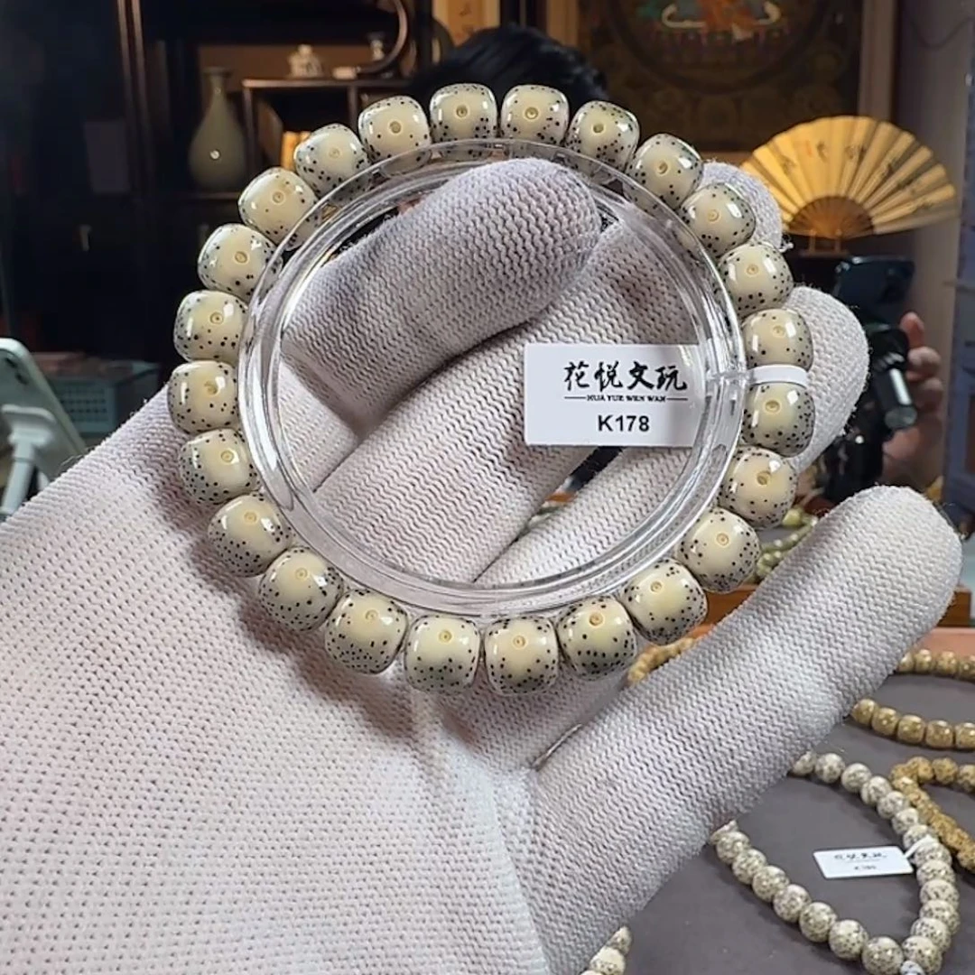 手串星月菩提9.5x8.5 石玉料双留白 K178