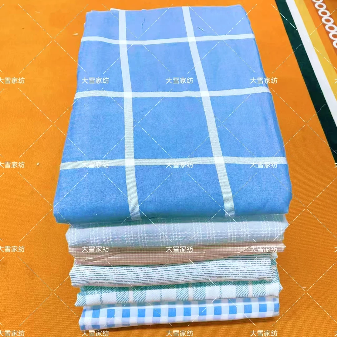 【大雪家纺】微瑕微脏被罩简约透气听主播介绍花色不挑