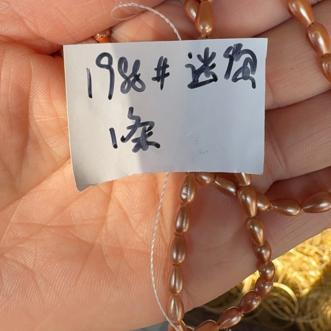 【闪购商品】那是什么情况你也不要告诉人家嘛亲爱