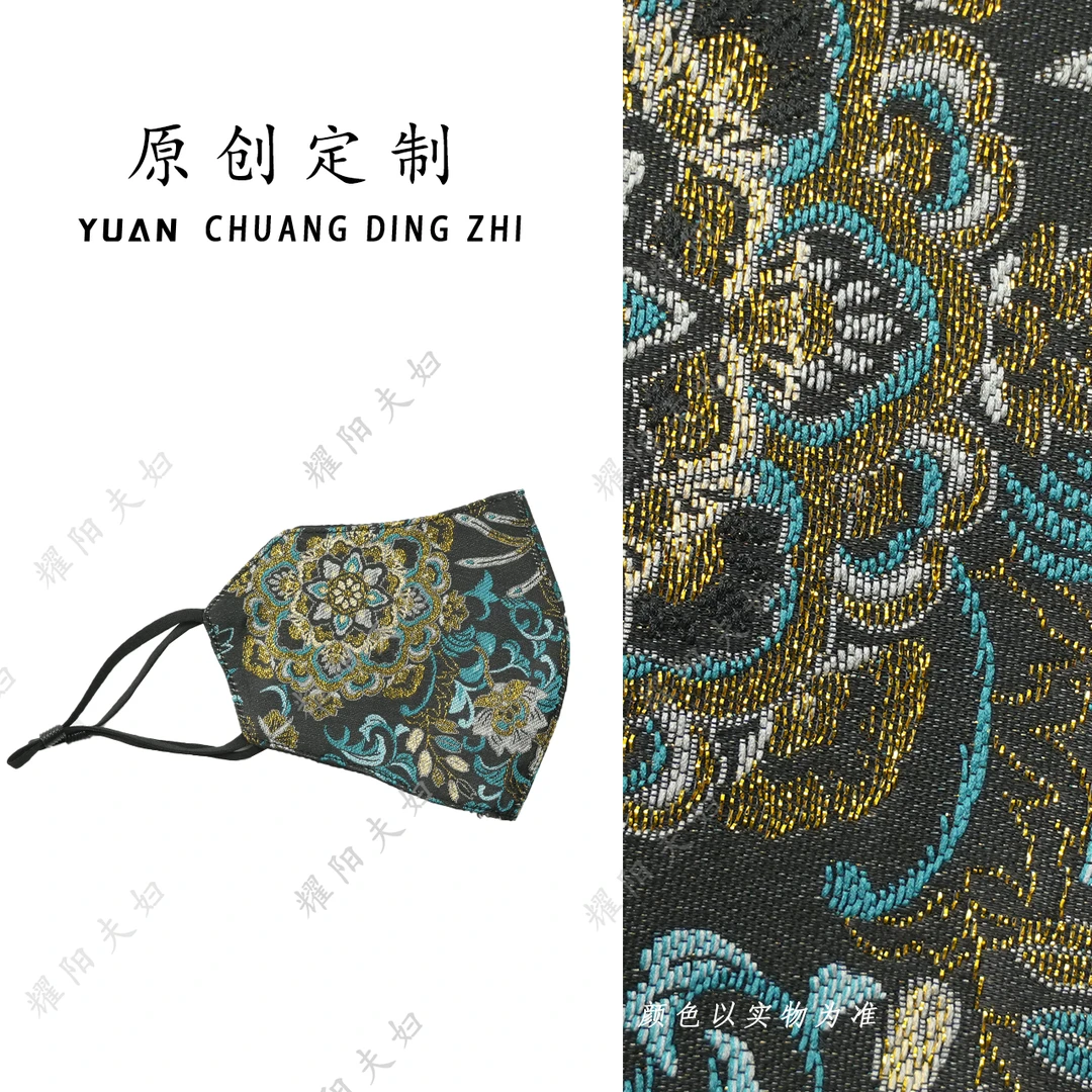 T021原创定制版本 古法手绘织锦工艺口罩