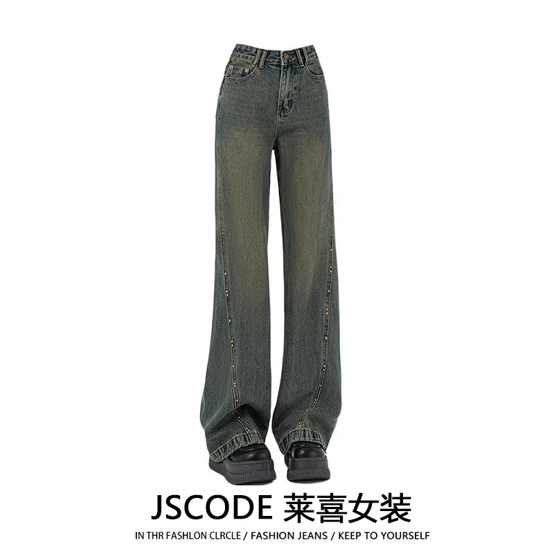 300斤大码女装复古直筒牛仔裤女2025秋新款炸街女裤高腰阔腿长裤