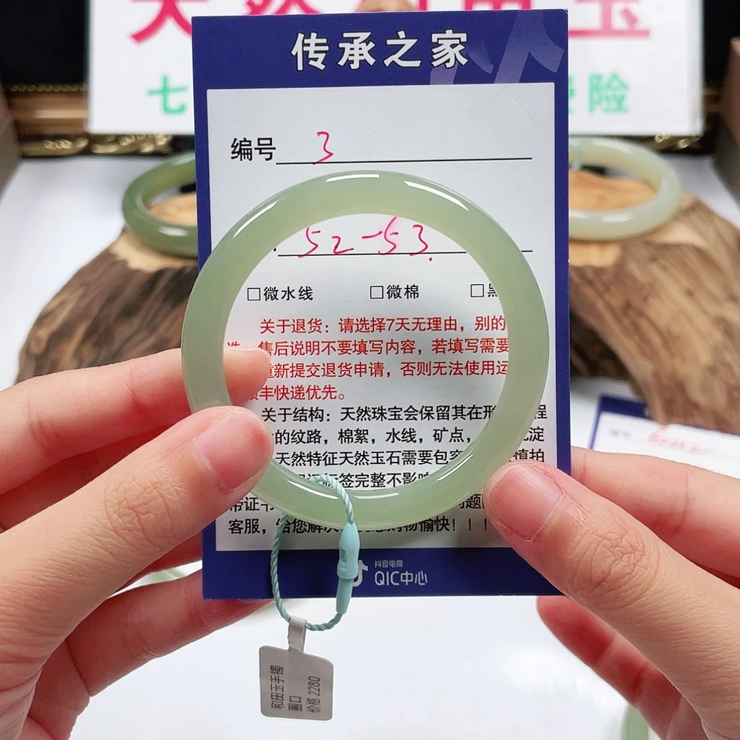 梦***几和田玉手镯未镶嵌