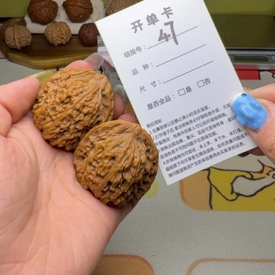 ****爱文玩核桃吊坠核桃47