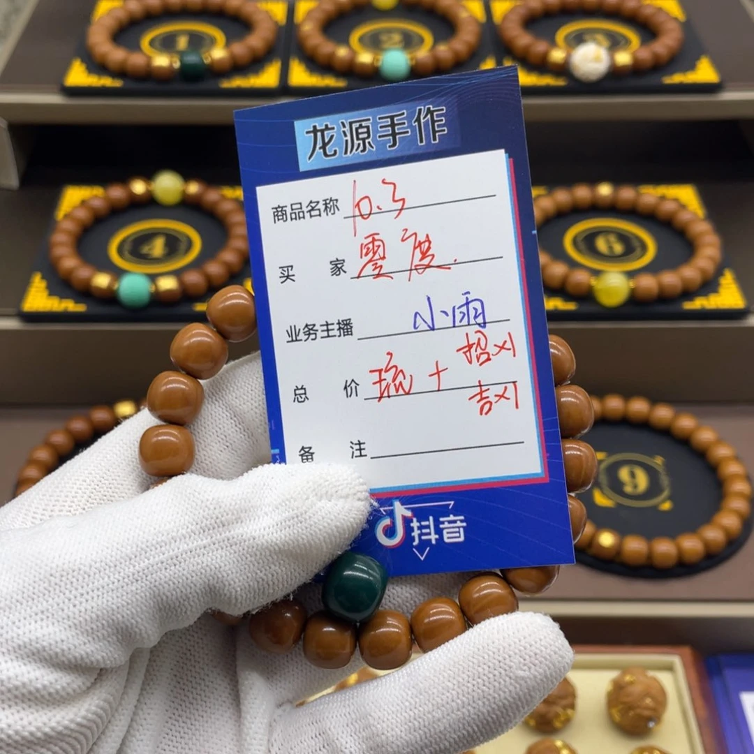 猴头核桃吊坠零**猴头