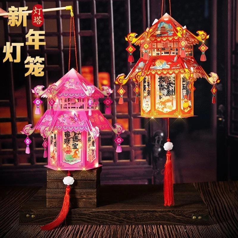 新款古风灯笼新年元宵节情侣款手工灯笼diy材料包宝塔手提灯笼