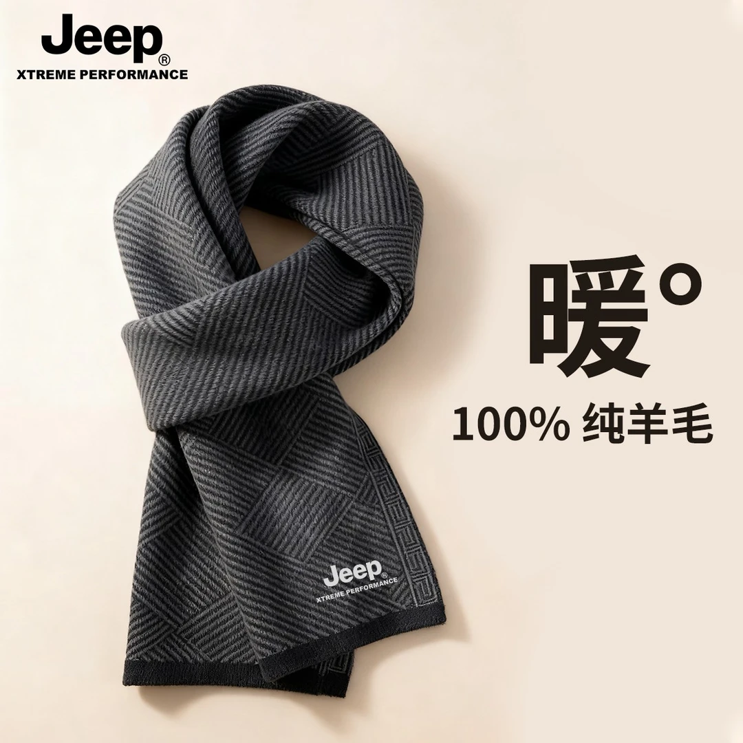 JEEP/吉普100%羊毛围巾男女士百搭高级感冬季格子加厚保暖围脖套