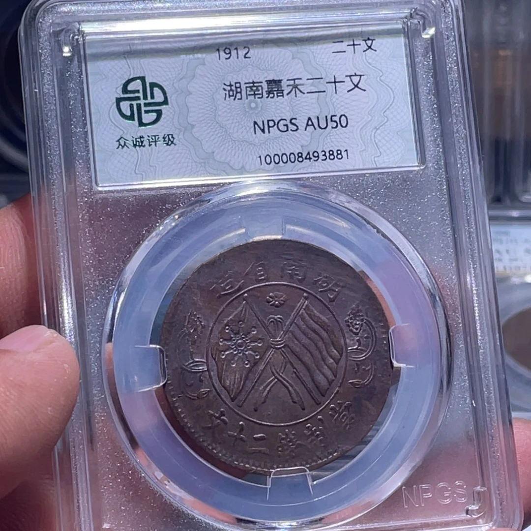 金属江南收藏江南柴3881