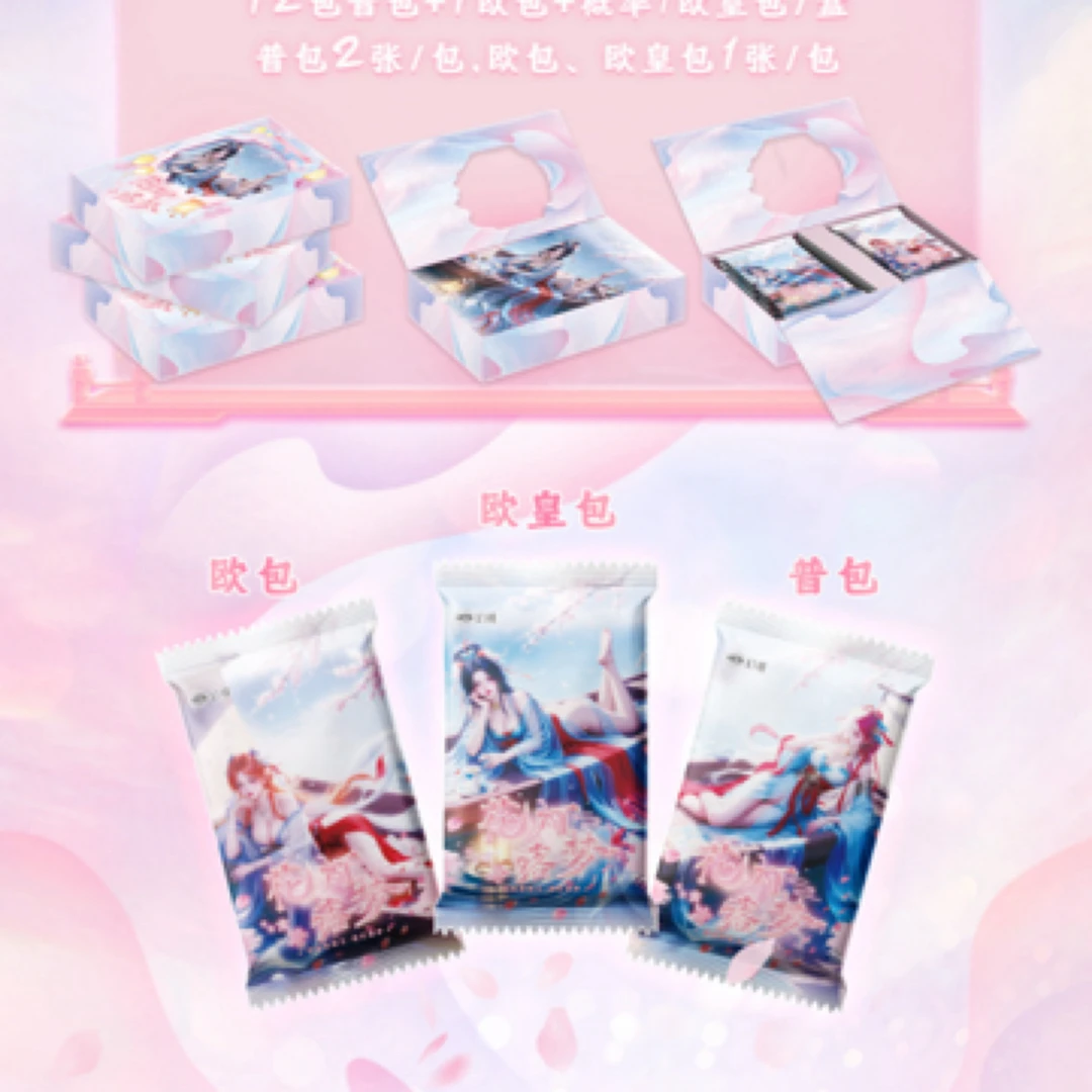 【欧盒】花灯落梦海贼王动漫收藏二创卡牌未成年人禁止下单