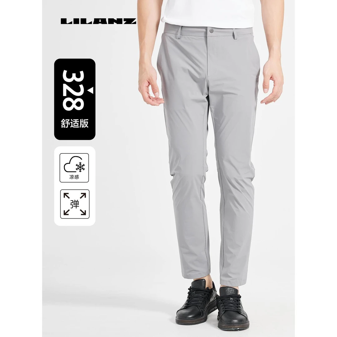 利郎【凉感+弹性】男士夏季新款速干休闲裤新商务通勤透气舒适百搭
