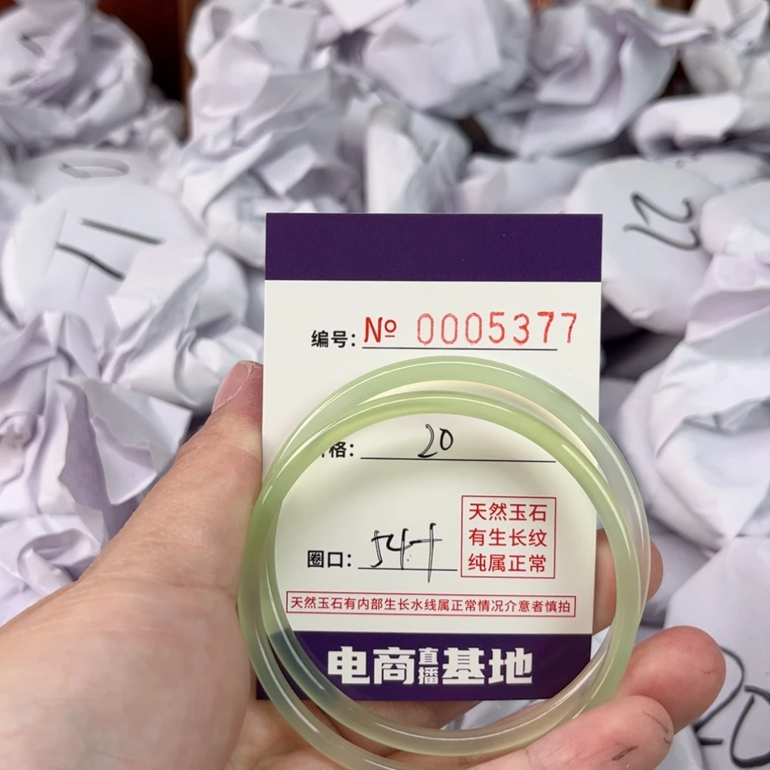 玛瑙/玉髓手镯未镶嵌5377