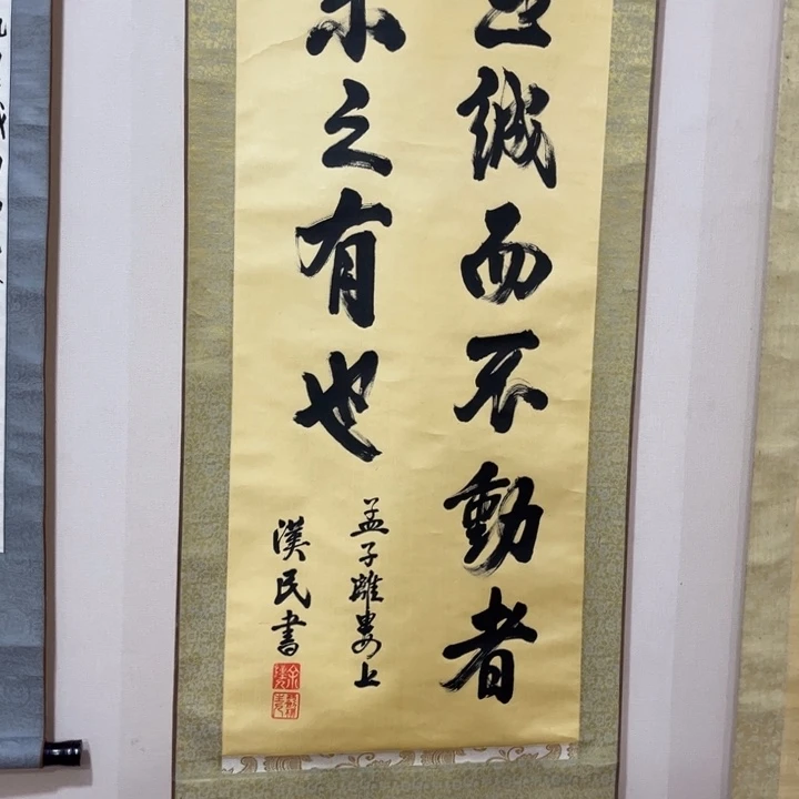 书法动**波哈哈哈哈哈哈哈哈哈哈