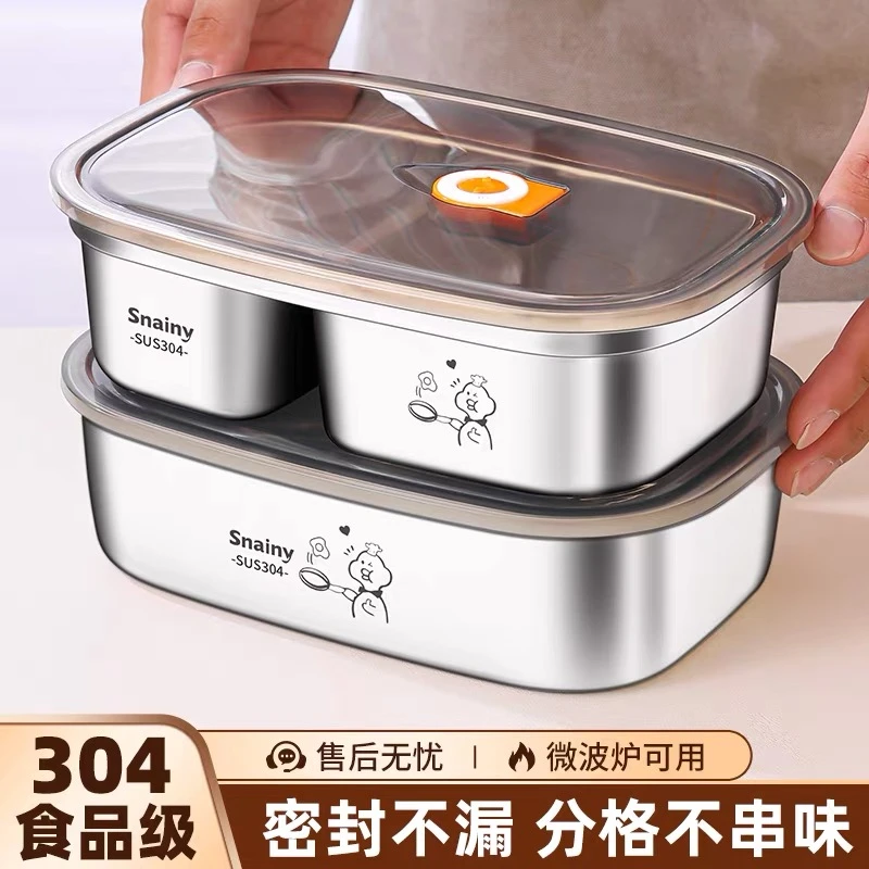 316不锈钢保温饭盒上班族微波炉加热专用大容量带饭分格便当餐盒