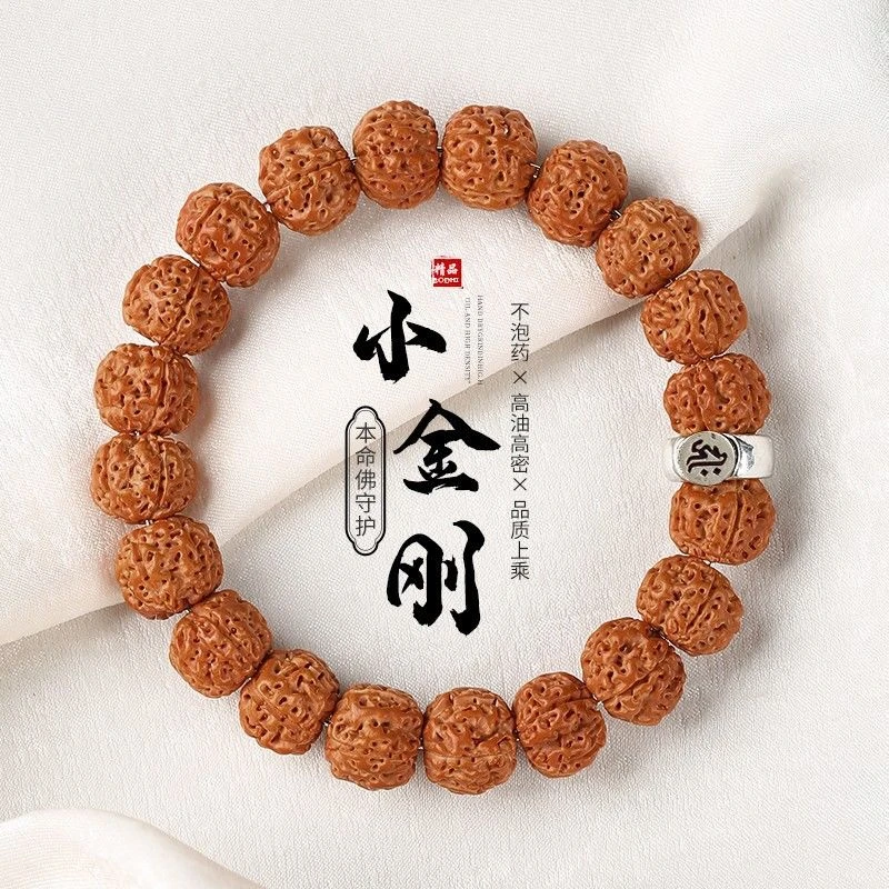 2025太岁十二生肖守护神爆肉小金刚菩提子手串文玩雅物文玩核桃