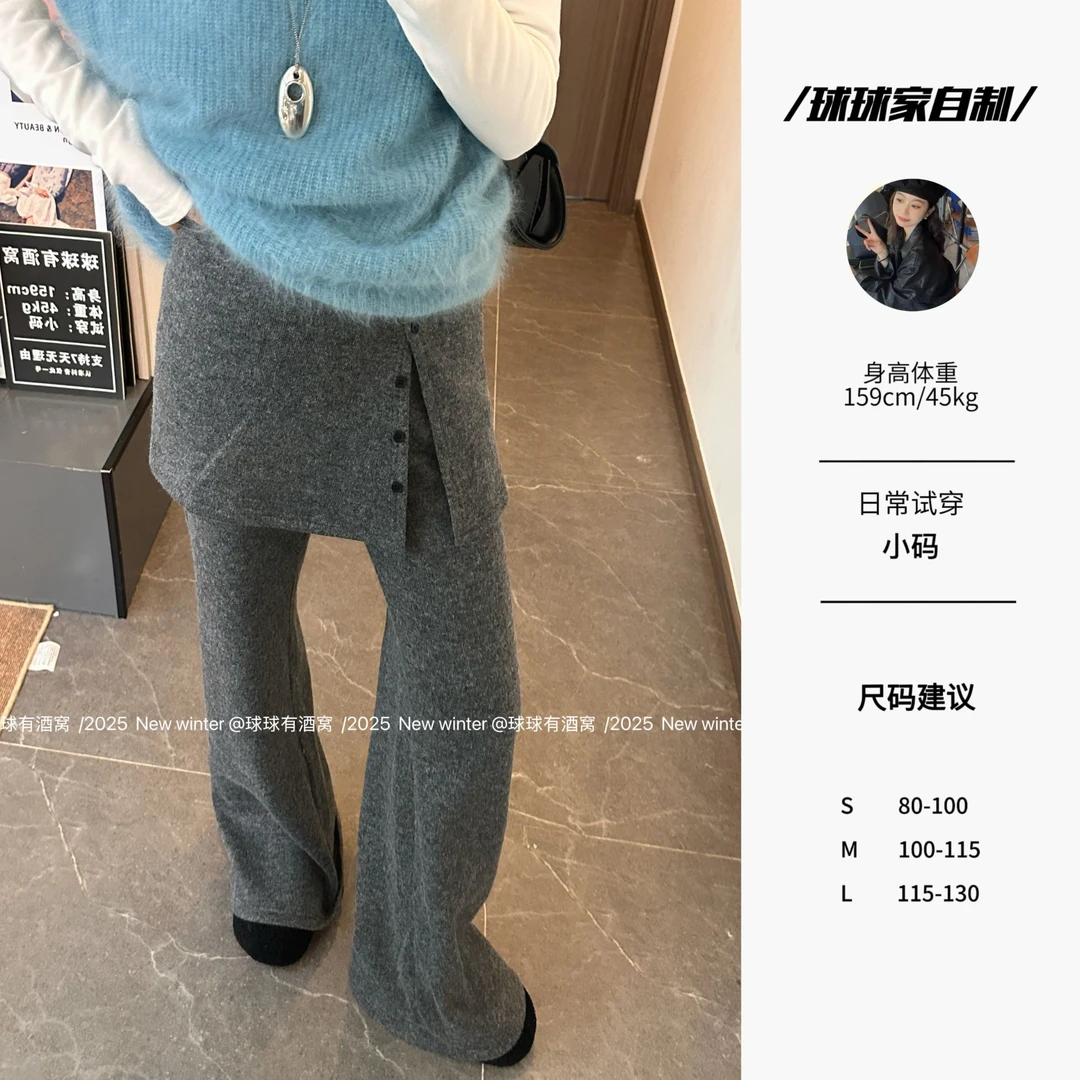 【球球自制】冬季新款韩系设计感加绒加厚修身真两件屁帘裤250201