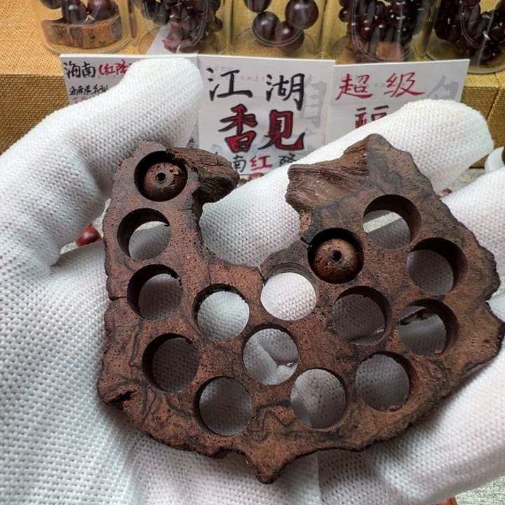 木海南红降藕片随机体验