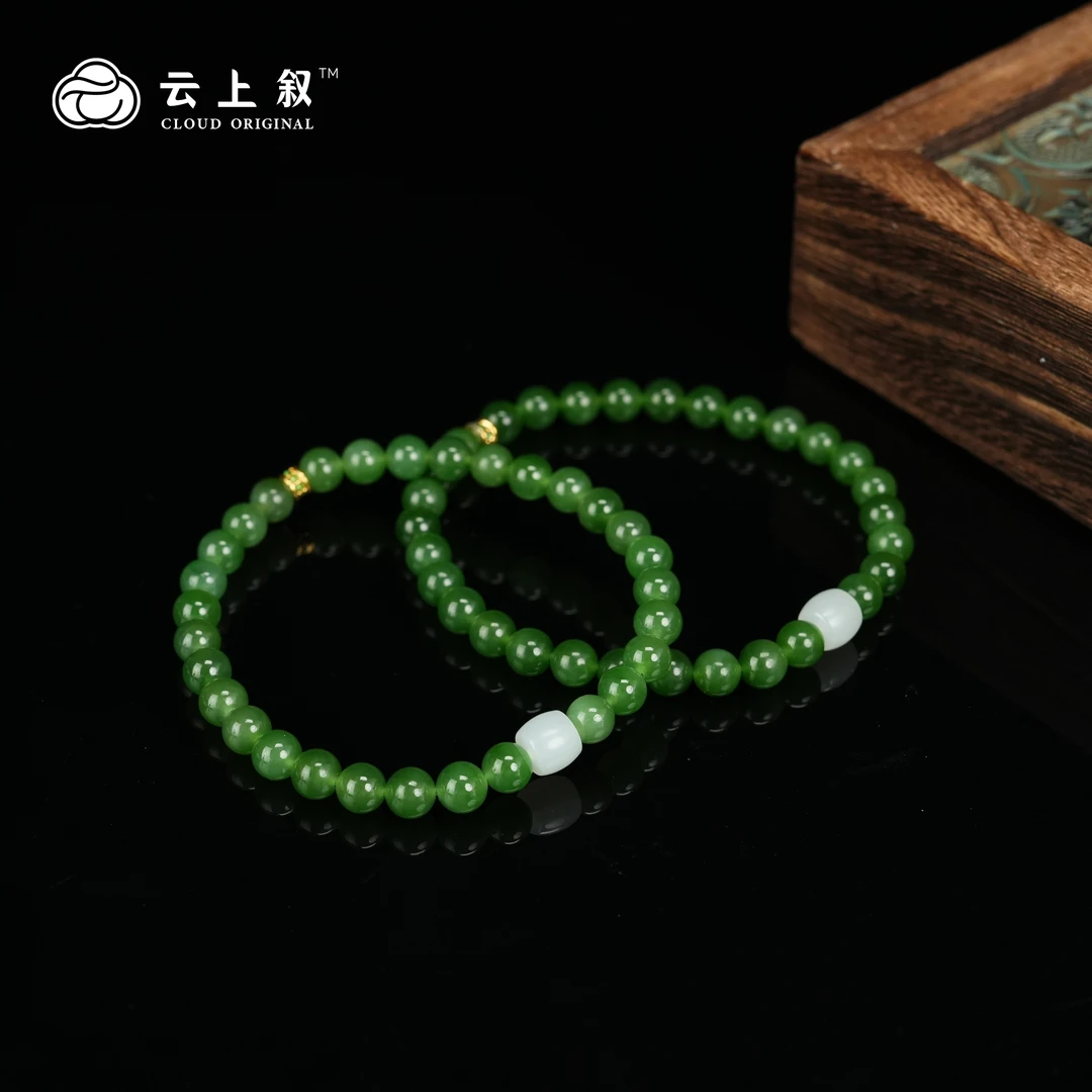 【云上叙】2 QJD00400019 和田玉DIY手串-多样性发其一 约5mm