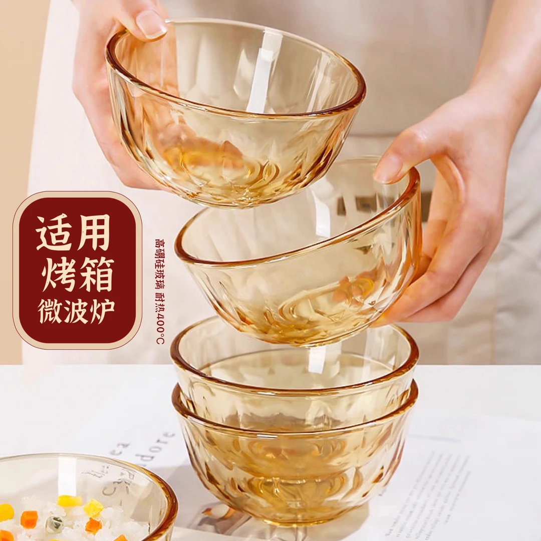 【新店福利】高硼硅玻璃碗微波炉专用耐高温家用面碗饭碗汤碗碗餐具