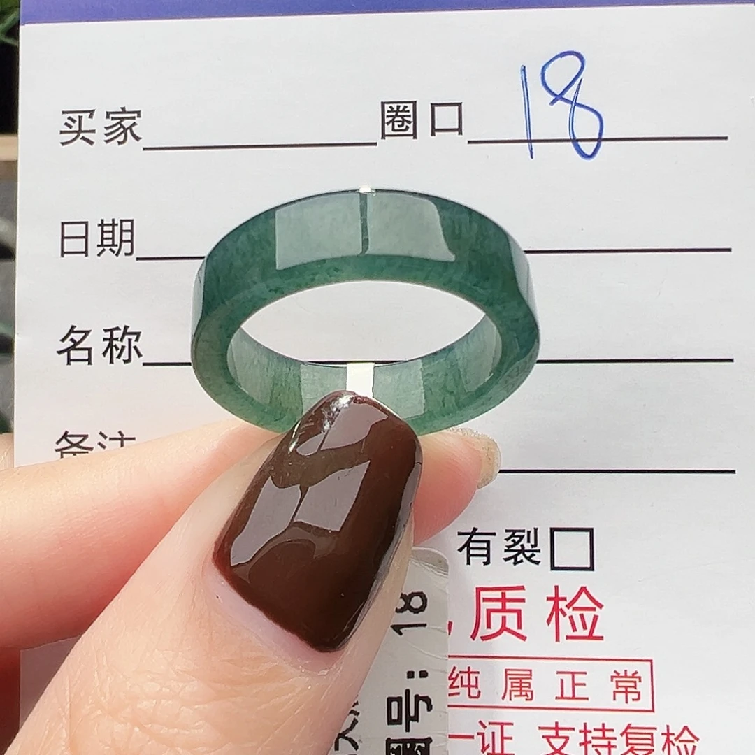 翡翠未镶嵌戒指戒指翡翠